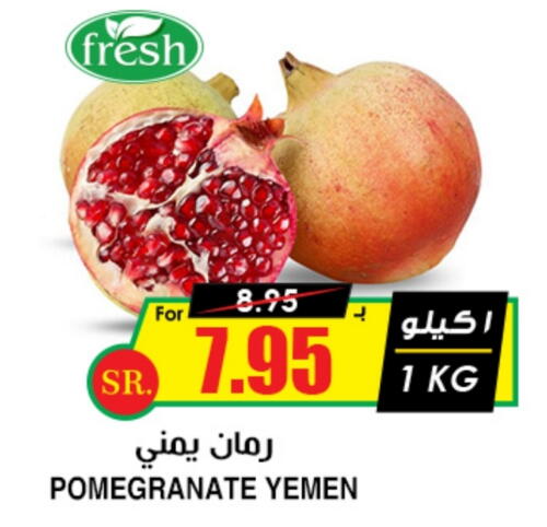 Pomegranate