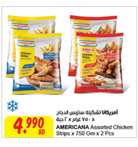 AMERICANA Chicken Strips  in مركز سلطان in البحرين