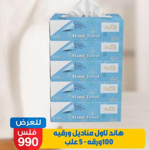 available at Meem Central Market Co in Kuwait - Jahra Governorate