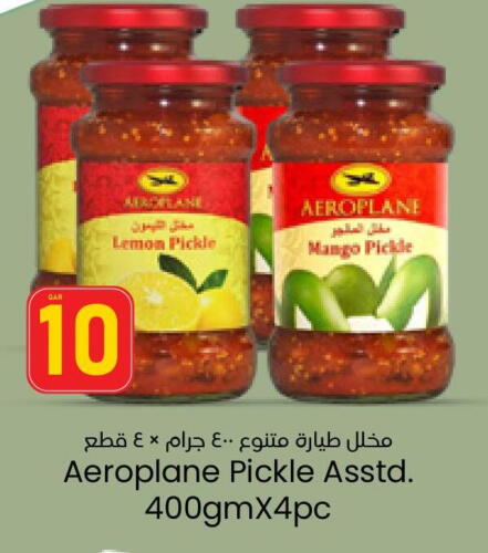  Pickle  in Paris Hypermarket in Qatar - Doha