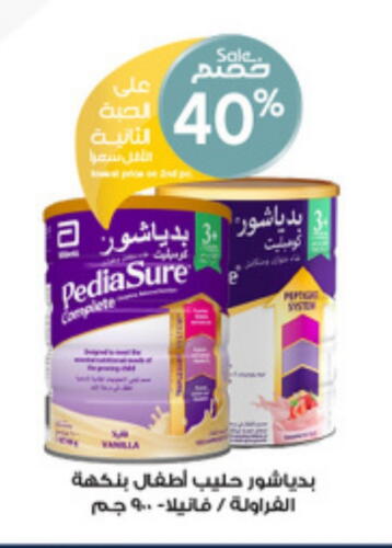 PEDIASURE available at Al-Dawaa Pharmacy in KSA, Saudi Arabia, Saudi - Yanbu