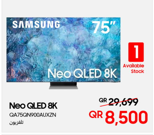 سامسونج تلفاز QLED available at تكنو بلو in قطر - الخور