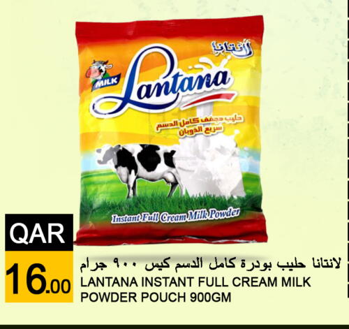  Milk Powder  in Food Palace Hypermarket in Qatar - Doha