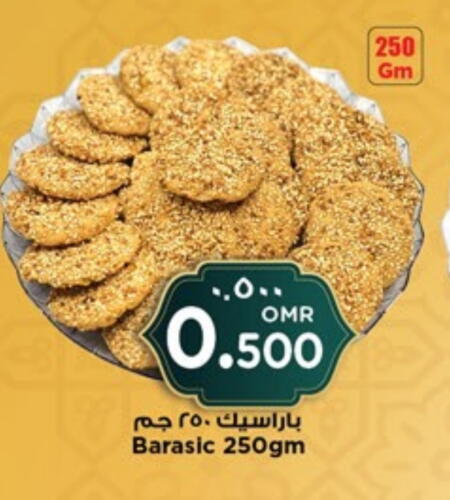 available at Nesto Hyper Market   in Oman - Salalah