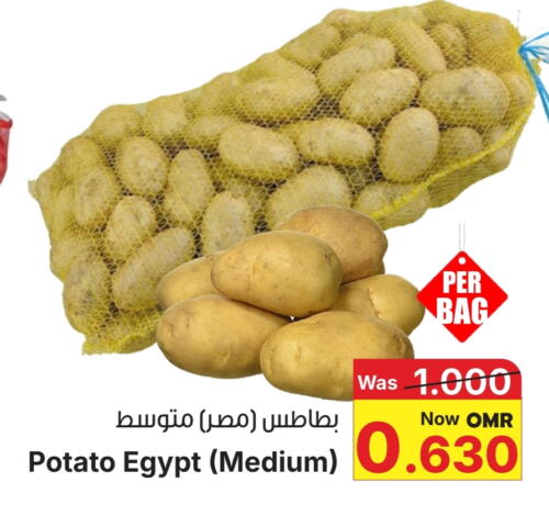 بطاطا from Egypt available at مركز المزن للتسوق in عُمان - مسقط‎