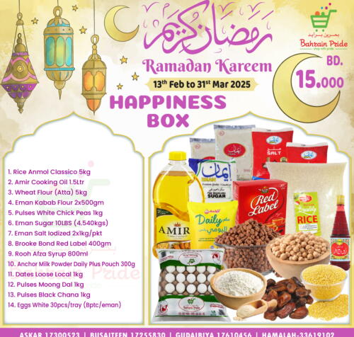 AMIR Wheat Flour available at Bahrain Pride in Bahrain