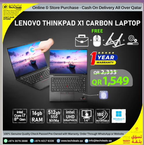    in Tech Deals Trading in Qatar - Al Khor