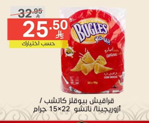 available at Noori Supermarket in KSA, Saudi Arabia, Saudi - Jeddah