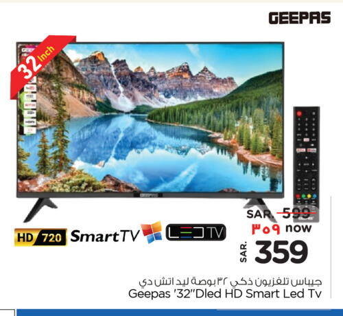 GEEPAS Smart TV available at Hyper Al Wafa in KSA, Saudi Arabia, Saudi - Riyadh