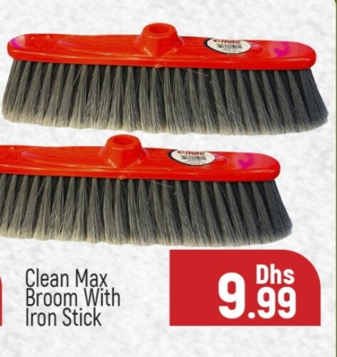 Cleaning Aid available at Al Madina  in UAE - Dubai