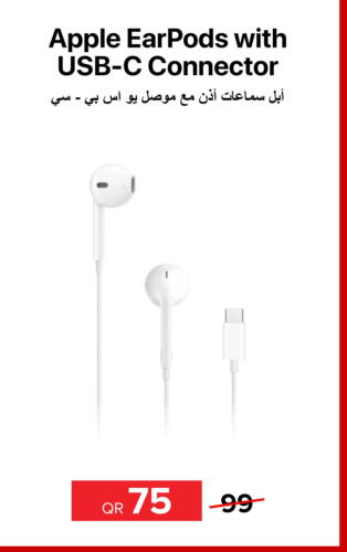 APPLE Earphone  in الأنيس للإلكترونيات in قطر - الشمال