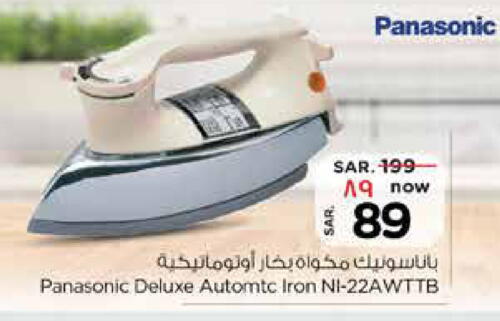 PANASONIC Ironbox  in Nesto in KSA, Saudi Arabia, Saudi - Buraidah