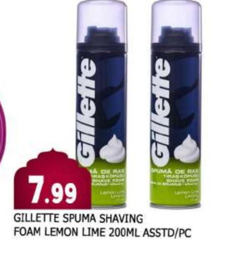 GILLETTE Shaving Foam / After shave available at AL MADINA in UAE - Sharjah / Ajman