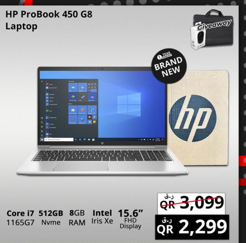 HP Laptop  in برستيج كمبيوتر in قطر - الوكرة