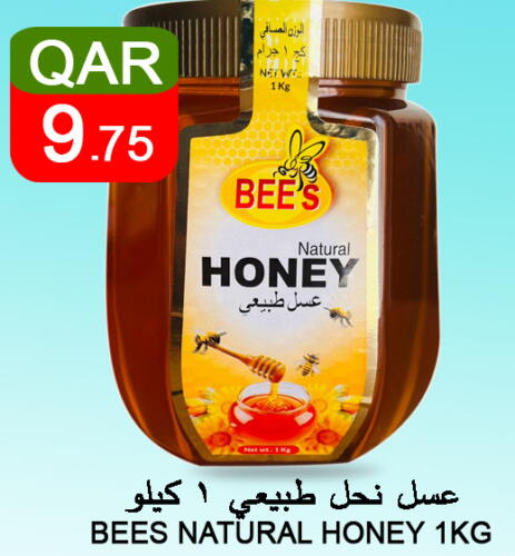  Honey  in قصر الأغذية هايبرماركت in قطر - أم صلال