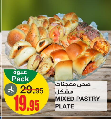 available at SPAR  in KSA, Saudi Arabia, Saudi - Riyadh