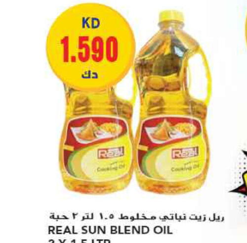  Vegetable Oil  in Grand Hyper in Kuwait - Ahmadi Governorate