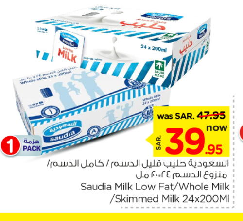 SAUDIA available at Nesto in KSA, Saudi Arabia, Saudi - Riyadh