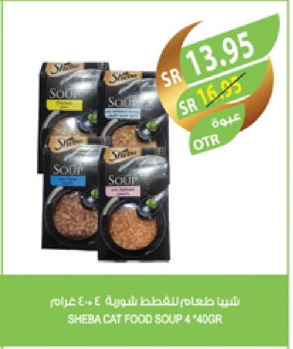 available at Farm  in KSA, Saudi Arabia, Saudi - Jeddah