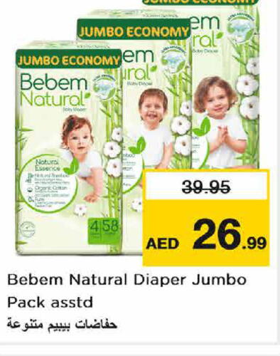 BEBEM NATURAL   in نستو هايبرماركت in الإمارات العربية المتحدة , الامارات - الشارقة / عجمان