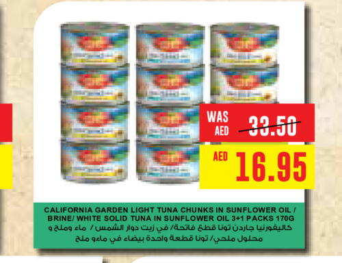 HEINZ Tuna - Canned  in  جمعية أبوظبي التعاونية in الإمارات العربية المتحدة , الامارات - ٱلْعَيْن‎