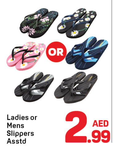 available at Day to Day Department Store in UAE - Dubai