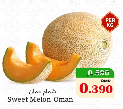 شمام from Oman available at مركز المزن للتسوق in عُمان - مسقط‎