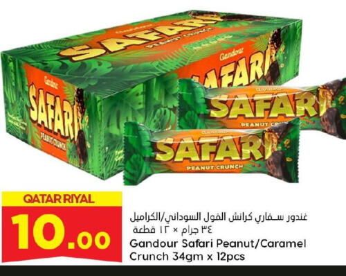 available at Dana Hypermarket in Qatar - Al Khor