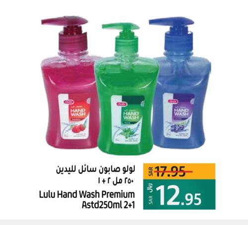 available at LULU Hypermarket in KSA, Saudi Arabia, Saudi - Saihat