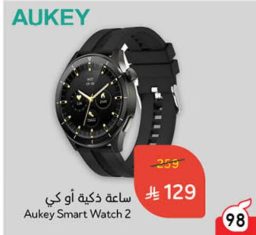 AUKEY available at Hyper Panda in KSA, Saudi Arabia, Saudi - Dammam