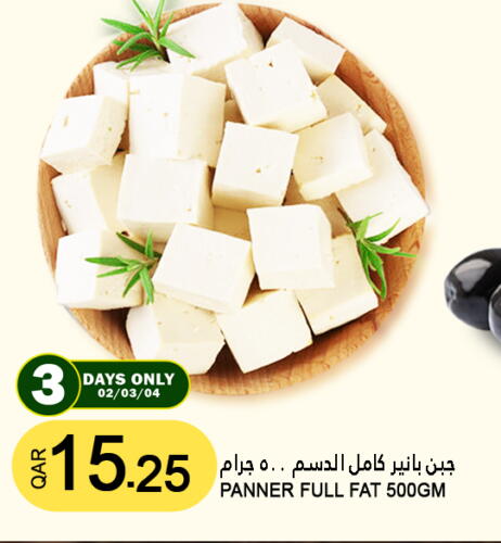 Paneer available at Food Palace Hypermarket in Qatar - Al Wakra