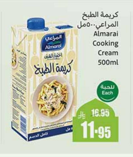 ALMARAI Whipping / Cooking Cream available at Othaim Markets in KSA, Saudi Arabia, Saudi - Qatif