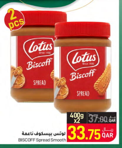  Other Spreads  in SPAR in Qatar - Al Khor