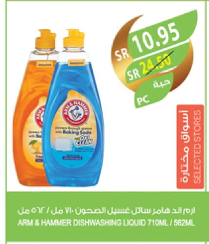 available at Farm  in KSA, Saudi Arabia, Saudi - Jeddah