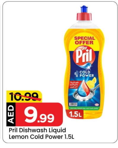 available at Mark & Save in UAE - Abu Dhabi