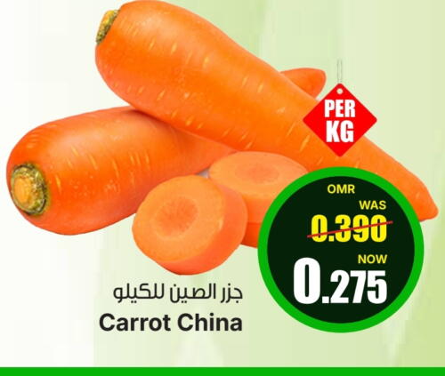 جزر from China available at مركز المزن للتسوق in عُمان - مسقط‎