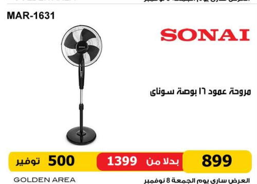 SONAI Fan  in Hyper Techno in Egypt - Cairo