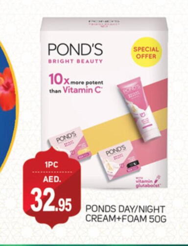 PONDS Face Cream available at TALAL MARKET in UAE - Dubai