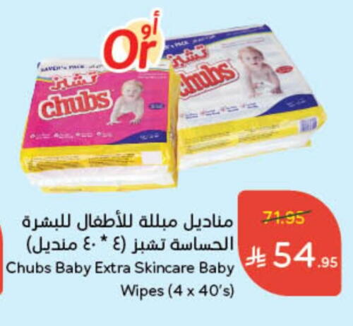 available at Hyper Panda in KSA, Saudi Arabia, Saudi - Hafar Al Batin