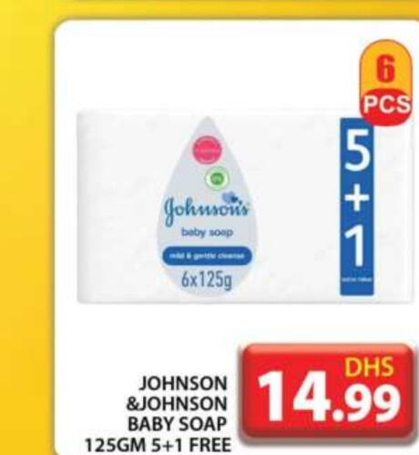 JOHNSONS   in Grand Hyper Market in UAE - Dubai