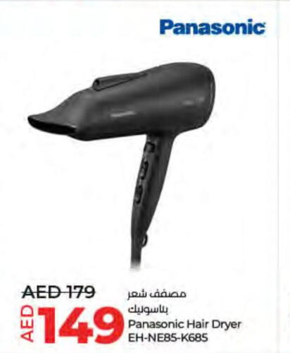 PANASONIC أجهزة العناية بالشعر  in لولو هايبرماركت in الإمارات العربية المتحدة , الامارات - ٱلْفُجَيْرَة‎