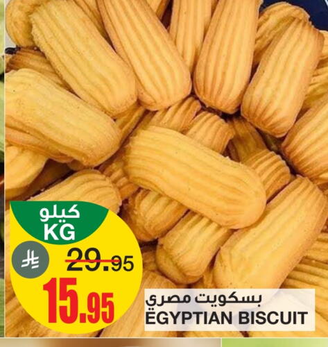 available at SPAR  in KSA, Saudi Arabia, Saudi - Riyadh