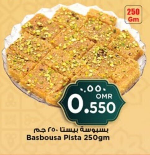 available at Nesto Hyper Market   in Oman - Salalah