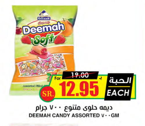 available at Prime Supermarket in KSA, Saudi Arabia, Saudi - Wadi ad Dawasir