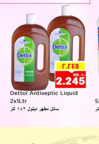 DETTOL Disinfectant  in Nesto Hypermarkets in Kuwait - Kuwait City