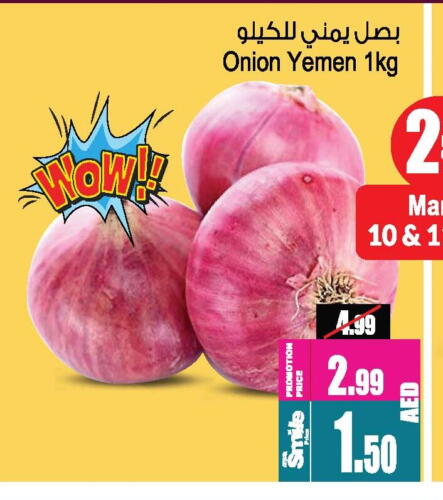 Onion from Yemen available at Ansar Mall in UAE - Sharjah / Ajman