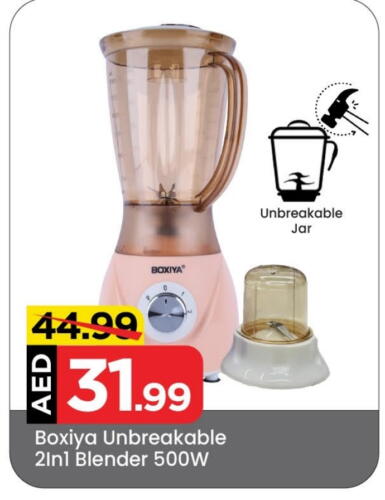 available at Mark & Save in UAE - Abu Dhabi