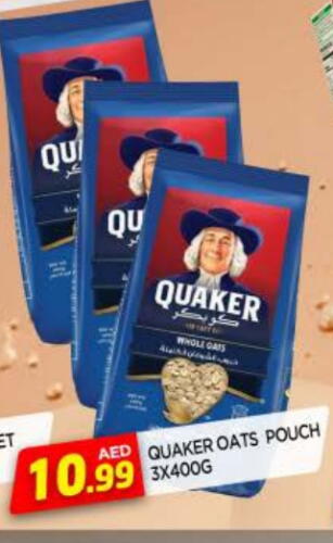 QUAKER Oats available at AL MADINA in UAE - Sharjah / Ajman