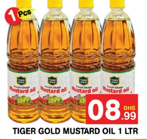  Mustard Oil  in Fresh Spike Supermarket in UAE - Dubai