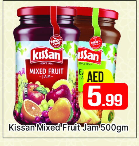 Jam available at AL MADINA (Dubai) in UAE - Dubai